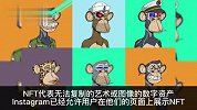 Meta加大对NFT推广力度Ins创作者可直接向粉丝出售NFT
