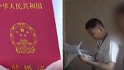 男子离婚第二天就带另外一个孕妇去领证 工作人员操作亮了