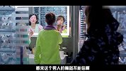 大咖都穿了-20160509- 《欢乐颂》穿越时空的穿帮