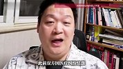 百万粉丝网红医生被举报，补缴84万元税款，本人回应