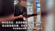 女子在寿司店发现疑似虫卵的异物，店员：可食用，低温处理已死掉