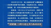 小摊贩被多名协管员围堵？东莞通报：发生肢体冲突，涉案人员已被带回派出所调查
