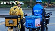 吊打饿了么！美团“见机”改答案：我们将给骑手留8分钟弹性时间