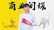 小伙上演公司版“无间道”，以前我没得选择，现在我想做个好人