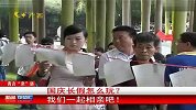 国庆玩法-国庆长假怎么玩-我们一起相亲吧