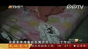 三姐妹齐齐煤气中毒身亡