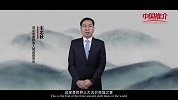 《中国推介》：河北是个好地方