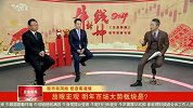 放眼宏观，明年市场大趋板块是？