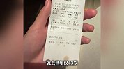 “4只皮皮虾1035元”投诉顾客删评注销账号，涉事店主病逝，“不打算继续开业了”