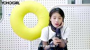 YOHO!GIRL | 揭秘马思纯夜晚做过最酷的事情