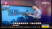 无障碍通道锁铁链 不通成有障碍