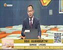 创业板处于震荡调整，可以做差价或调仓换股