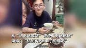 母亲晒儿子高考前后伙食对比，考前“满汉全席”考后剩菜配粥