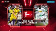 多特VS门兴前瞻：普鲁士德比来袭！黄黑军誓把榜首拉下马
