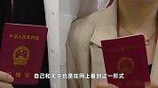 95后00后兴起“结婚登报潮”：纸质版的浪漫，网订最低百多元