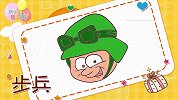 人物简笔画大全，画步兵简笔画，积木时光简笔画