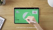 Less is more，华为 MatePad Pro 拯救你的创作自由