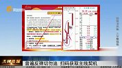 王牌策略-20230602-普遍反弹切勿追 主线契机如何把握