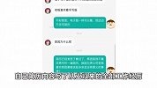 女子求职技术岗被要求手抄简历，当事人称不理解，HR：老板喜欢看