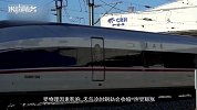 中国高铁世界第一 却被一块“心病”卡了脖子 落后外国半个世纪