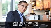 洋码头创始人回应拖欠买手2亿元货款