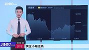 第六次3.83吨！黄金再遭“抛弃“，接下来是人民币和美元的较量？