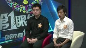 世界杯-14年-《第1眼线》：第1眼前瞻 专家预测巴西智利首发-新闻