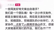 东方甄选回应：近期舆论的爆发，暴露了网红模式和产品路线间的冲突