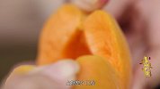 《寻味中国》第九期 山西运城黄杏