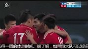 中超-14赛季-联赛-第28轮-恒大支持国家队集训 若提前夺冠国脚可提前放假休息-新闻