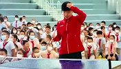 国乒传统？孙颖莎现身开学典礼 拿锅铲与小学生打乒乓球