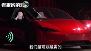 马斯克：不卖股权不融资，向中国贷款建“超级工厂”！