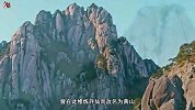 大自然造化中的奇迹，穿梭在人间与仙境，美丽的黄山