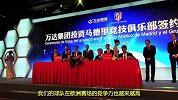 中超-15赛季-马竞官方视频专访 万达投资马竞助力中国足球-新闻