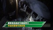 男子酒驾撞死人后逃逸 期间还把肇事车辆烧毁灭迹