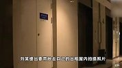 出租屋内强制猥亵试装女模特，东莞一男子获刑一年九个月
