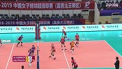 2018-19排超联赛八强赛第八轮 浙江女排3-1云南女排