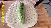黄瓜鲶鱼馒头做法