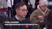 中国疾控中心：部分省份乙流占比超甲流 建议高风险人群尽早接种流感疫苗