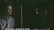 你没见过的书生马云 1996年推销业务珍贵视频曝光