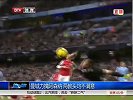 英超-1314赛季-联赛-第16轮-曼城力擒阿森纳 两教头均不满意-新闻