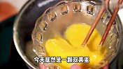 简单版水煎包两步就能学会