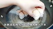传统名菜“东坡肉”的做法，肥而不腻，入口即化，醇香软糯超下饭