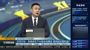 Mini LED需求攀升，强势行情能否延续？