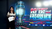 欧洲杯-16年-斯特林不堪重压心理崩溃 瓜帅致电安慰盼雄起-新闻