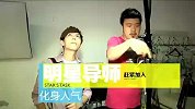 全民星任务-宣传片一