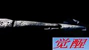 惊！月球上发现5000米长的巨型外星飞船