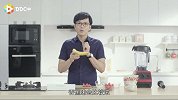 DIY夏日瘦身美颜冰淇淋