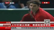 ATP-14年-巴黎大师赛 费德勒艰难晋级-新闻
