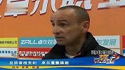 中甲-14赛季-总结首战失利卓尔重整旗鼓-新闻